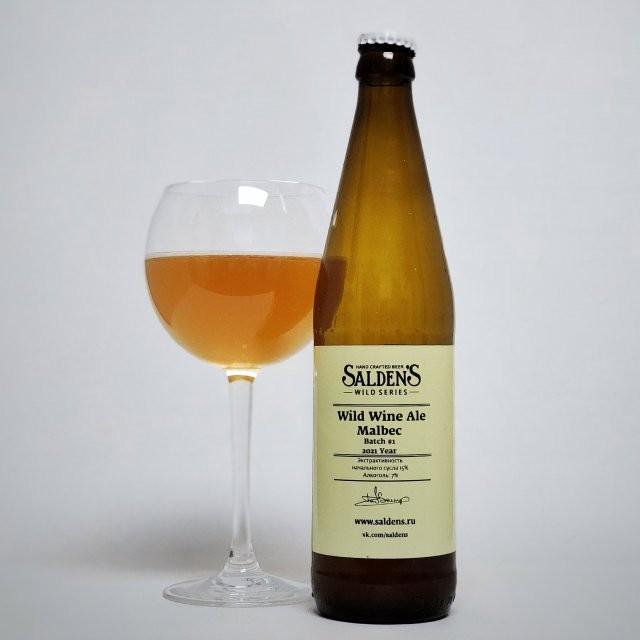 Wild Wine Ale Malbec 2021 Year Batch #1 7.0%, Salden's Brewery, Russia