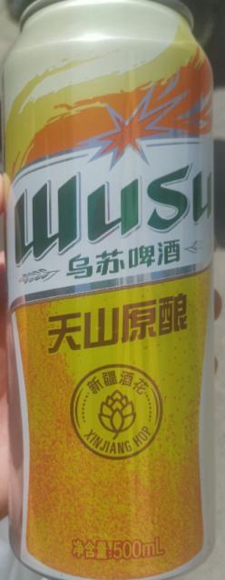 Wusu / 天山原酿, Xinjiang Wusu Breweries Co. Ltd. (Carlsberg)