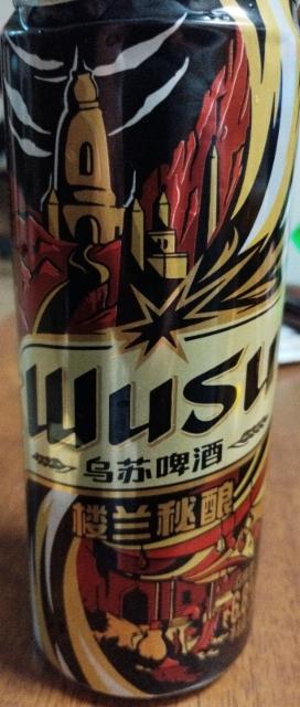 Wusu Strong Lager / 乌苏啤酒 楼兰秘酿 6.8%, Xinjiang Wusu Breweries Co. Ltd. (Carlsberg), China
