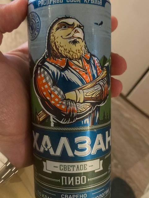 Xaa3ah 10.0%, Achan Ukrains / Ашан Україна, Ukraine