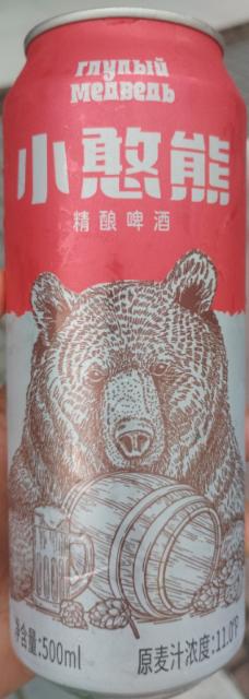 Xiao Han Xiong / 小憨熊 4.3%, Jinshatan / 金沙灘, China