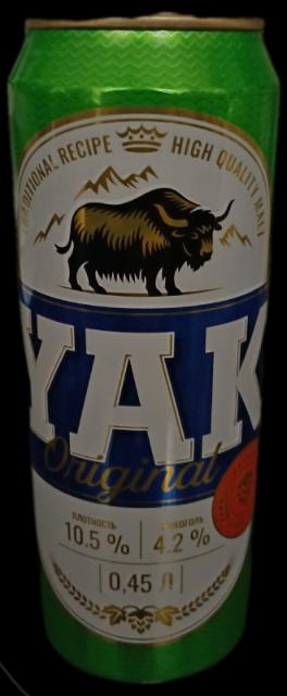 Yak, АРК Саноат
