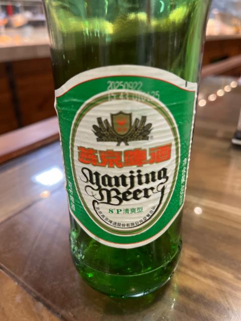 Yanjing 8P, Beijing Yanjing Brewery Co / 北京燕京