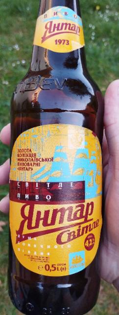 Yantar Svitle / Янтар Світле, AB InBev Efes Ukraine / АБ ИнБев Эфес Украина (SAN InBev Ukraine / САН ІнБев Україна)