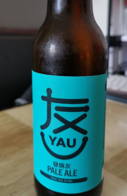Fat Siu Yau Pale Ale / 發燒友 5.0%, Yau, Hong Kong