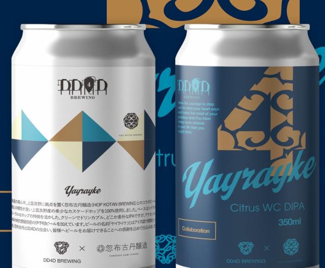 Yayrayke 8.0%, DD4D Brewing, Japan