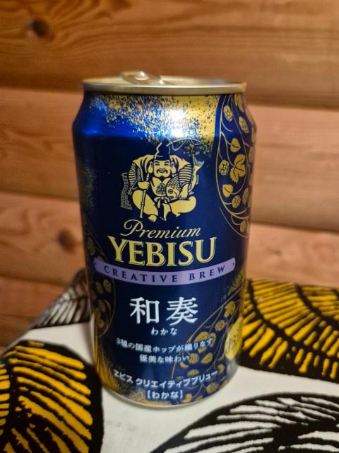 Yebisu Wakana Creative Craft 5.5%, Sapporo Breweries, Japan
