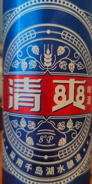 Yihu Xiu Refreshing Beer 3.1%, Hangzhou Qiandaohu Beer Co. / Cheerday Brewery / 千岛湖, China
