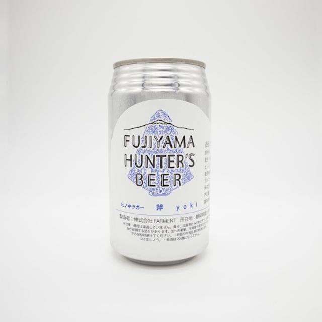 Yoki 5.0%, Fujiyama Hunter's Beer, Japan