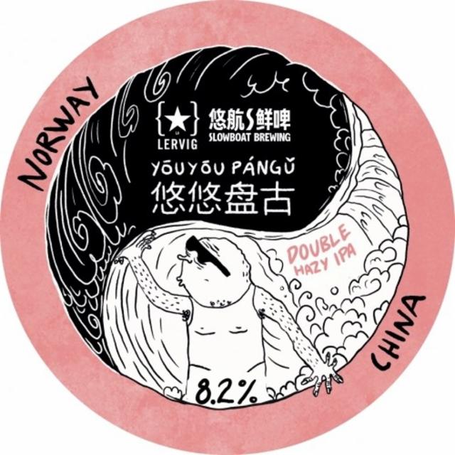 You you Pangu 8.2%, Lervig Aktiebryggeri, Norway