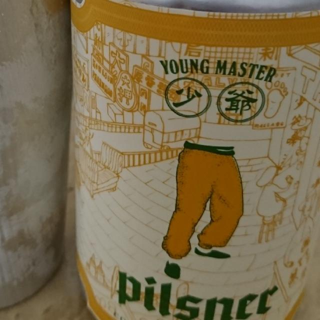 Pilsner 4.5%, Young Master Brewery / 少爺啤, Hong Kong