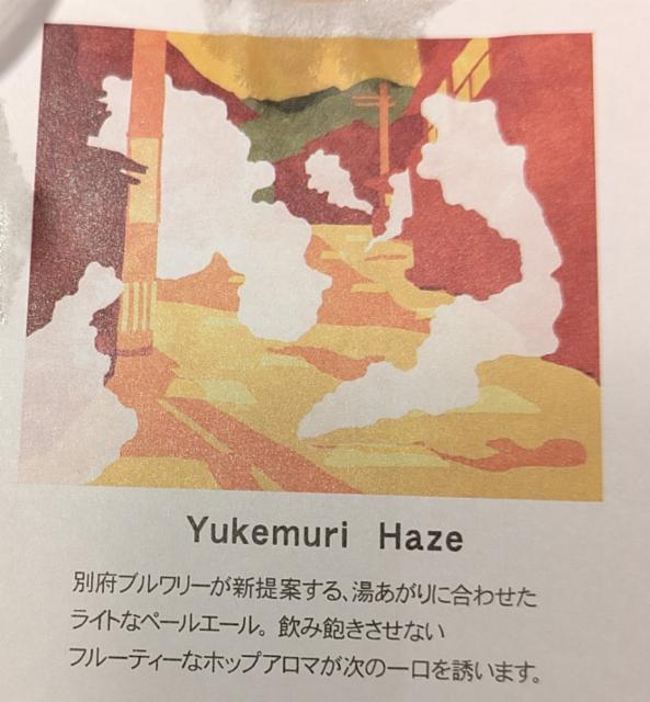 Yukemuri Haze 3.5%, Beppu Brewery, Japan