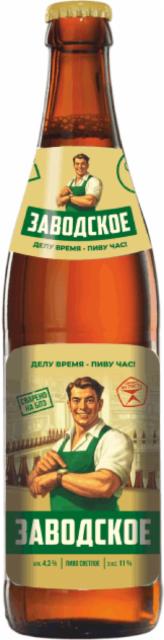 Zavodskoe / Заводское 4.3%, Barnaulskyi Pivovarenny Zavod / Барнаульский Пивоваренный Завод, Russia