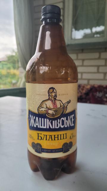 Zhaskivske Blanshe / Жашківське Бланш 4.5%, New Products Ukraine, Ukraine