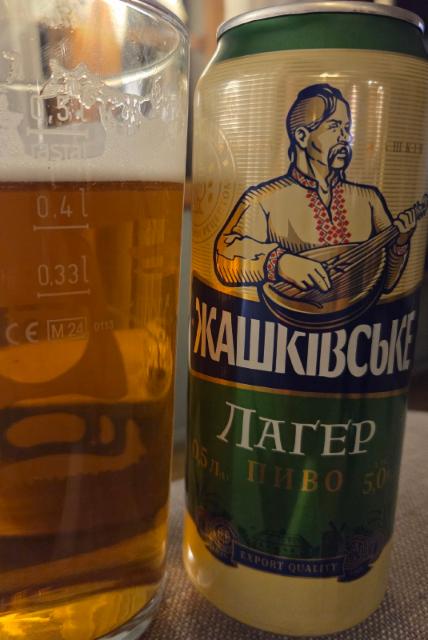 Zhaskivske Light - Жашківське Лайт 5.0%, New Products Ukraine, Ukraine