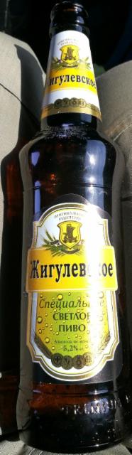 Zhigulevskoje "Special, Lidskoe Pivo / Лидское Пиво