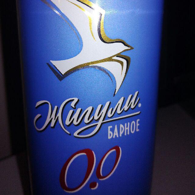 Zhiguli Barnoe Bezalkogolnoe 0,0 / Жигули Барное Безалкогольное 0,0, Moskovskaya Pivovarennaya Kompaniya (Oasis Beverages) / Московская Пивоваренная Компания