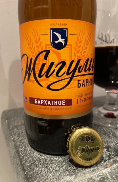 Zhiguli Barnoe Barkhatnoe / Жигули Барное Бархатное 4.5 %, Moskovskaya Pivovarennaya Kompaniya (Oasis Beverages) / Московская Пивоваренная Компания, Russia