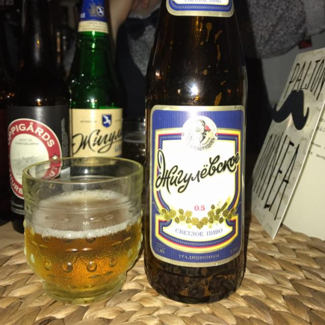 Zhigulevskoe Svetloe Pivo / Жигулевское Светдое Пиво 4.5 %, Pivovarnya Moskva-Efes (Efes Rus), Russia