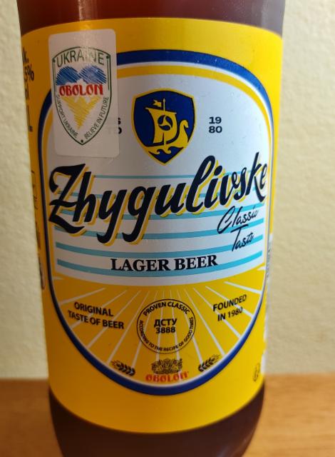 zhygulivske lager beer 4.5%, Obolon / Оболонь, Ukraine
