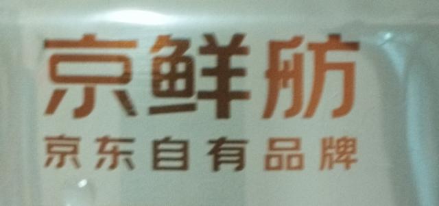 Shandong Hande Brewery / 山东汉德酒