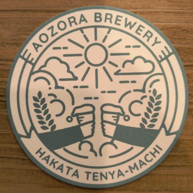 Aozora Brewery