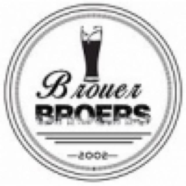 Brouer Broers