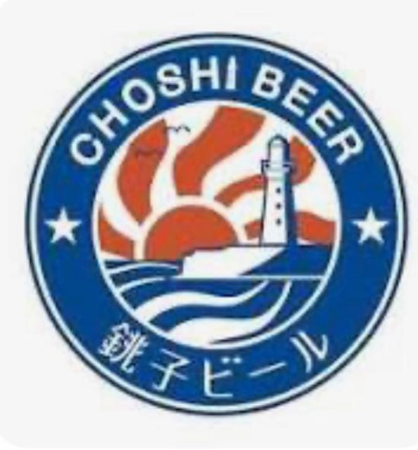 Chosi beer