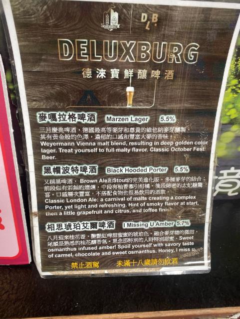 Deluxburg