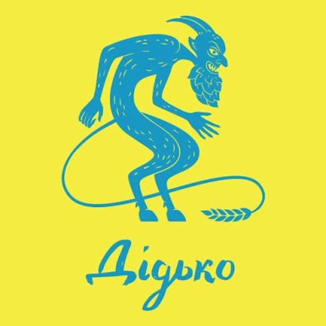Didko / Дідько