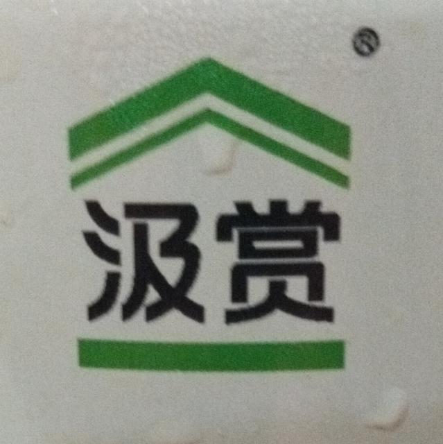 汲赏familymart