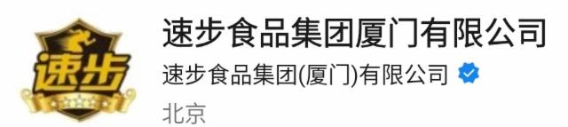 High Quality Brewing / 速步