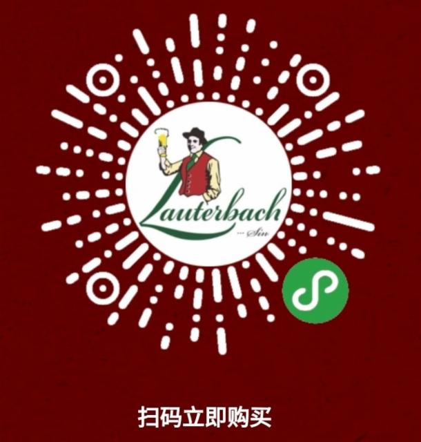 Lao De Ba He / 劳德巴赫