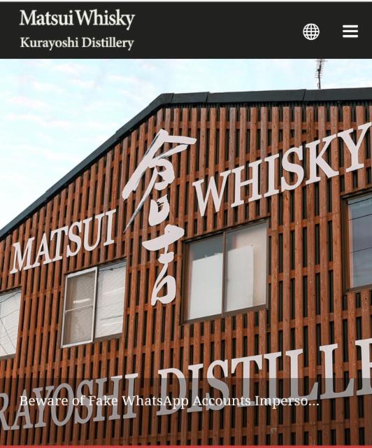 Matsui Shuzo / 倉吉