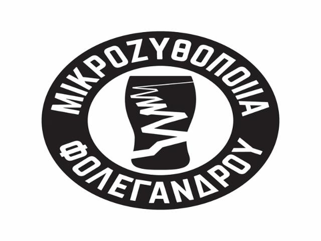 Mikrozythopoiia Folegandrou / Μικροζυθοποιία Φολεγάνδρου