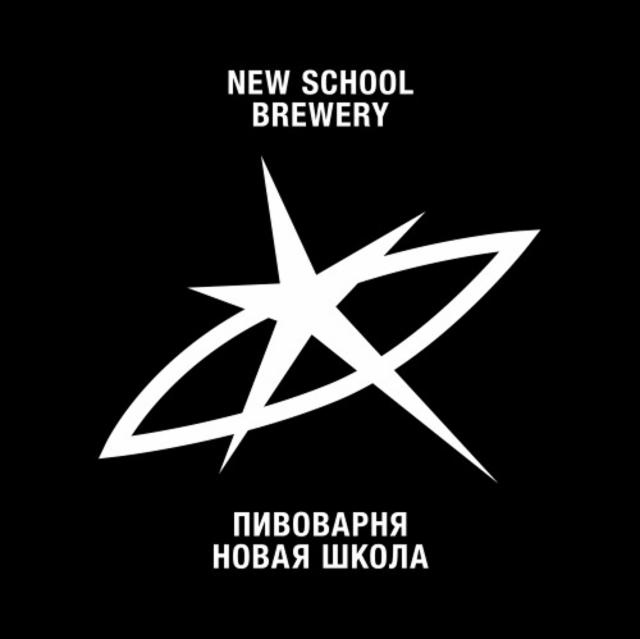 New School Brewery / Пивоварня Новая Школа