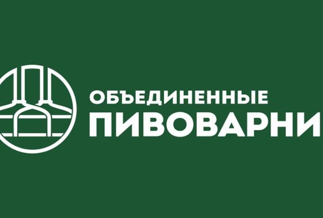 Obedinyonnye Pivovarni – Kholding / Объединенные Пивоварни – Холдинг