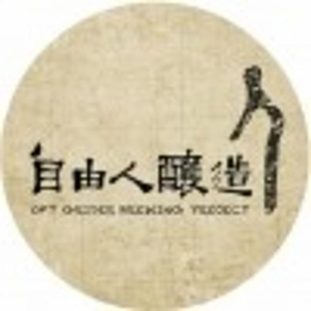 OFT Grider Brewing Project