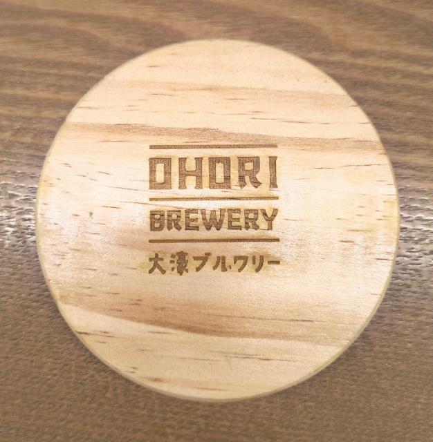 Ohori Brewery