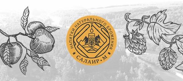 Salair-M / Салаир-М