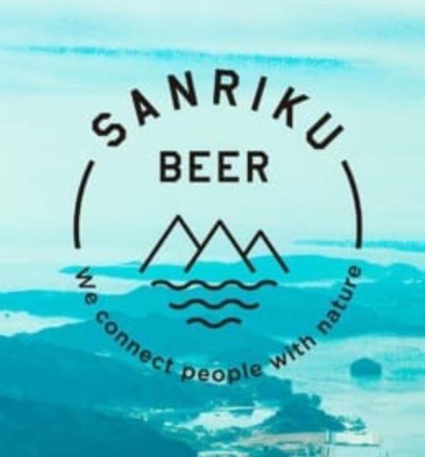 Sanriku brewery