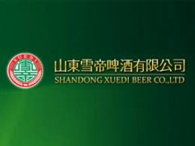 Shandong Xuedi Beer Co. Ltd