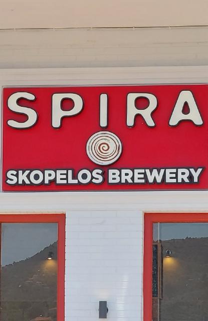 Spira Brewing