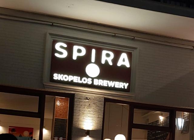 Spira Skopelos brewers