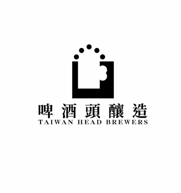 Taiwan Head Brewers Brewing Co. / 啤酒頭釀造