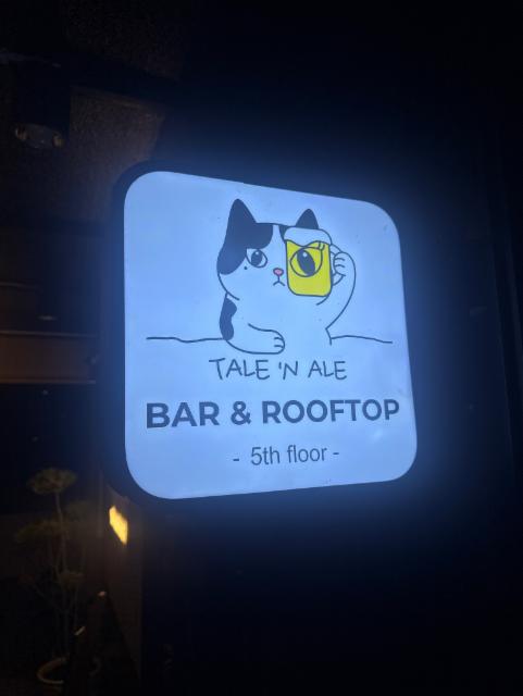 Tale'n ale