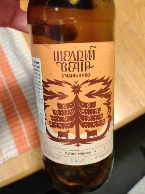Umanpivo