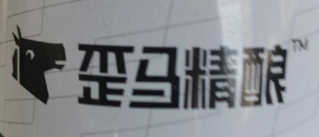 Waima / 歪馬精釀