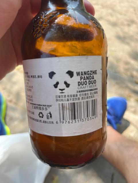 Wangzhe panda duo duo