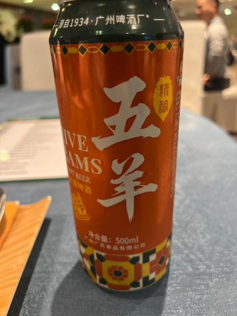 Wuyang craft beer